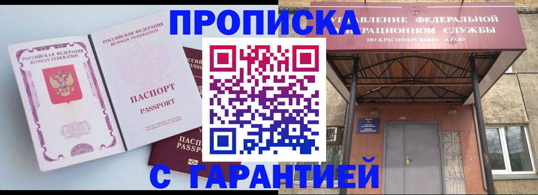 регистрация для дет. сада в Сарове