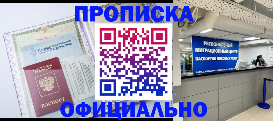 регистрация для школы в Сарове