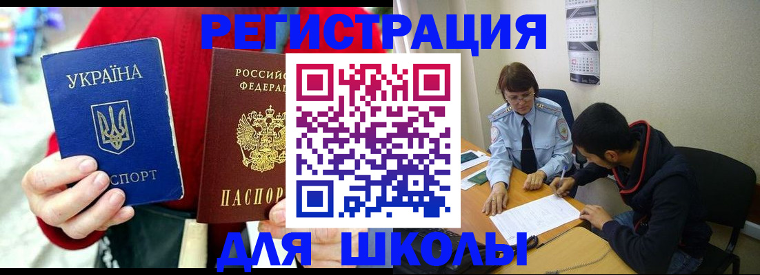 временная регистрация надежно в Сарове